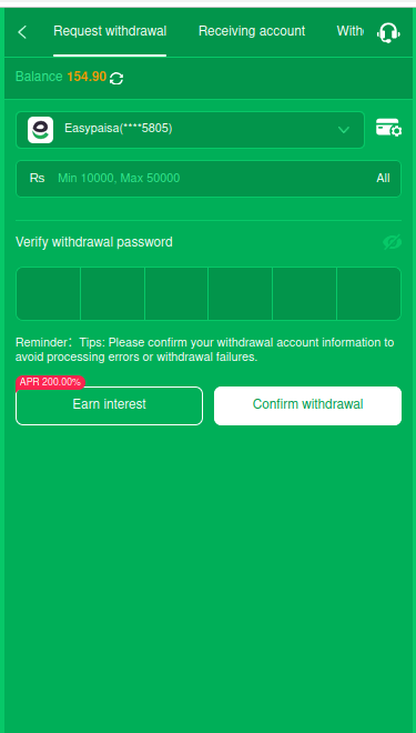 777TD WITHDRAWAL SCREEN