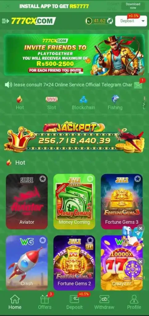CX777 GAME 
