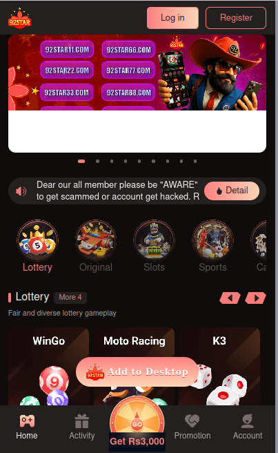 92 star game interface 