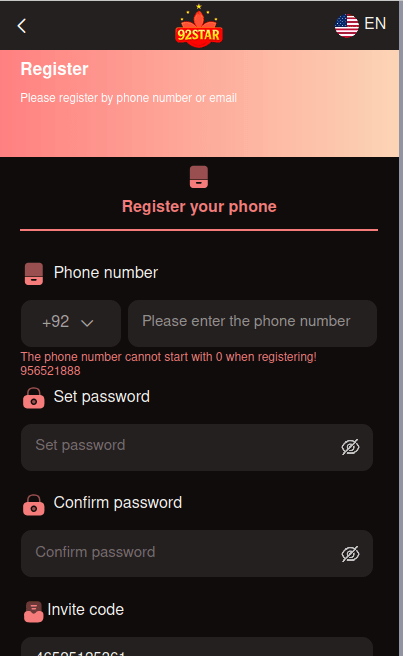 92 star game signup 
