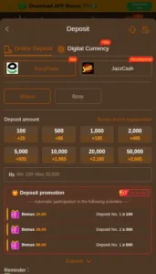 shah spin deposit process screenshoot