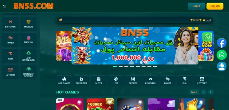 bn55 game