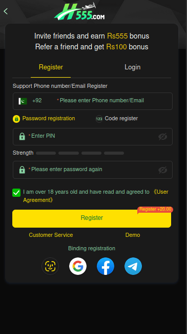 h555 game signup interface screenshot