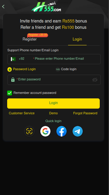 h555 game login interface 